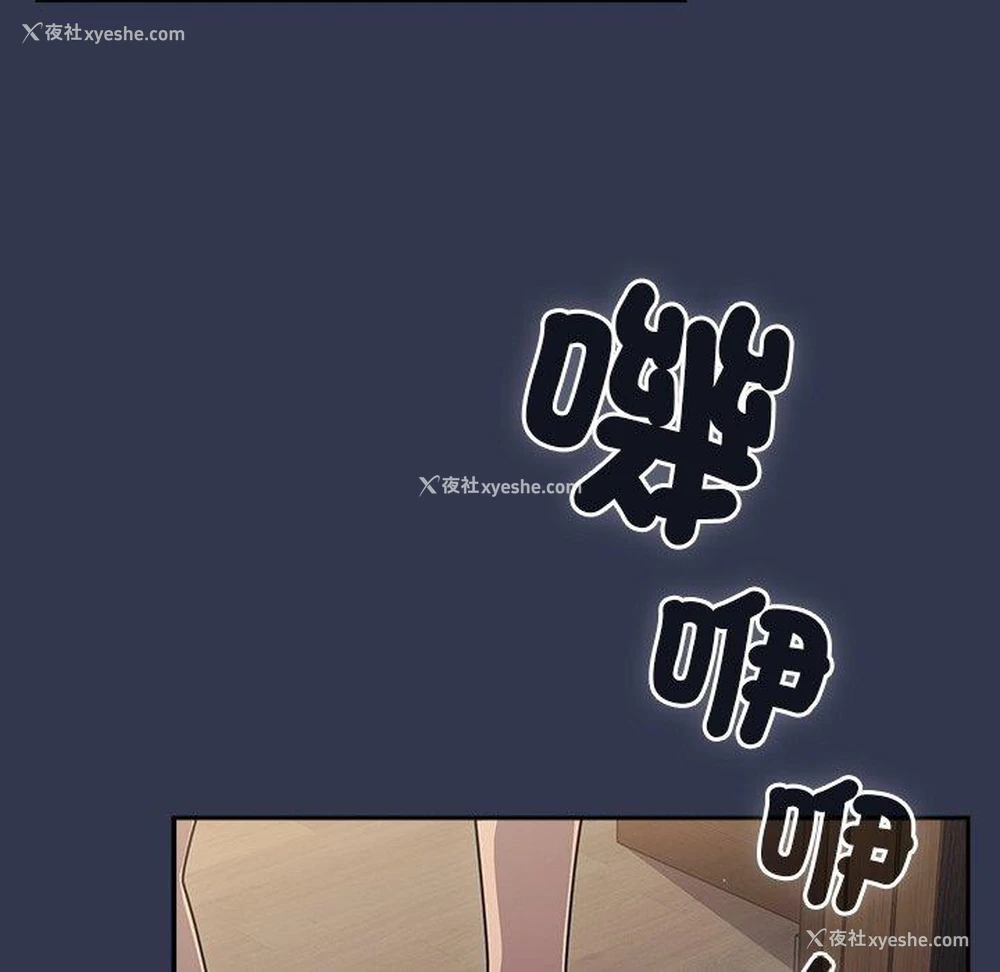23P - 调教开关