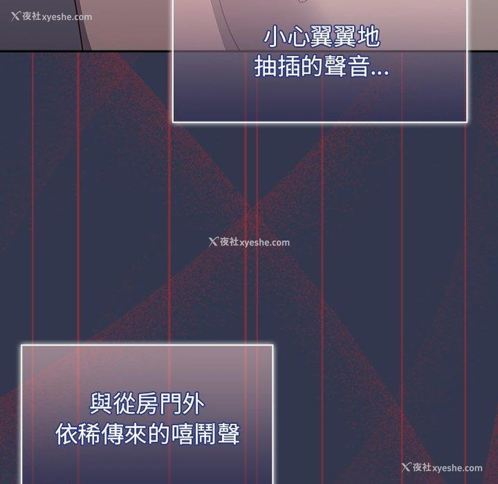 59P - 调教开关