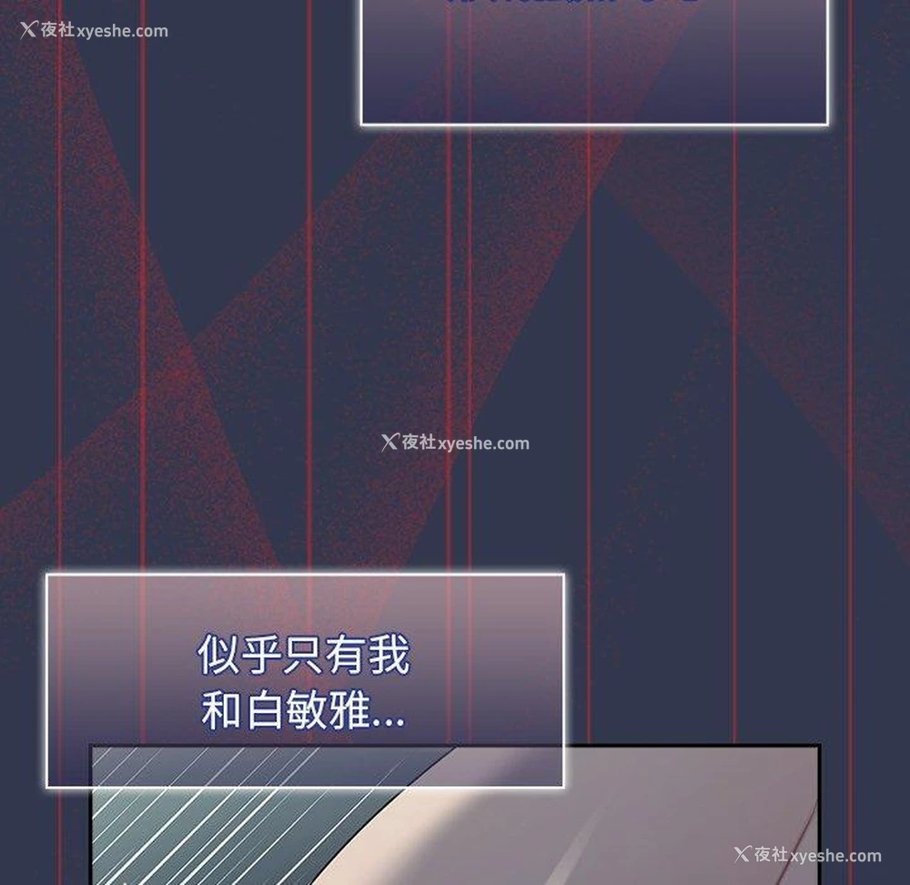 61P - 调教开关