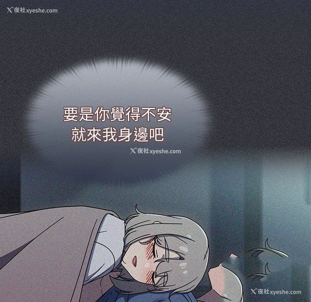 64P - 调教开关