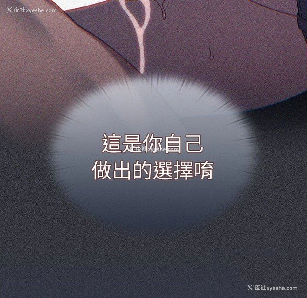 68P - 调教开关