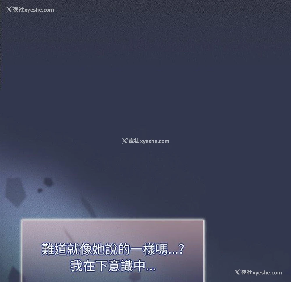 69P - 调教开关
