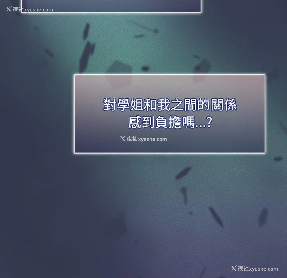 70P - 调教开关