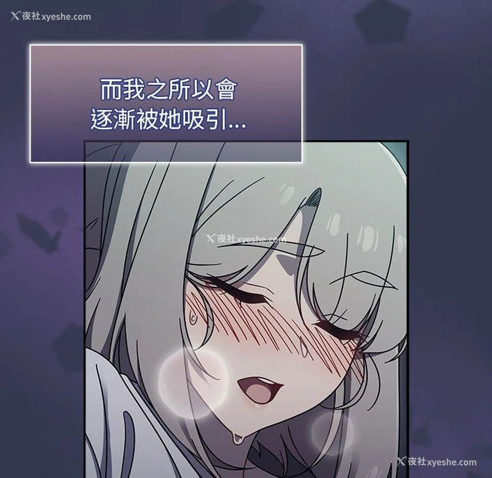 71P - 调教开关