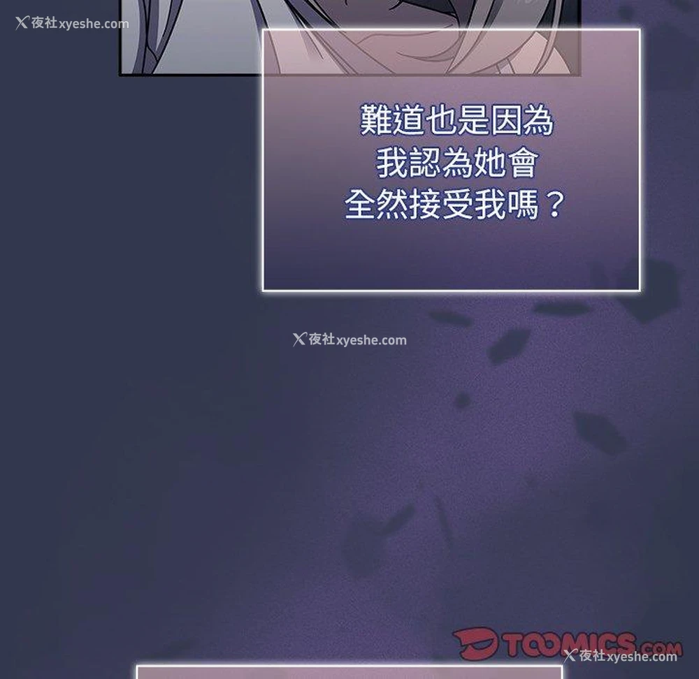 72P - 调教开关