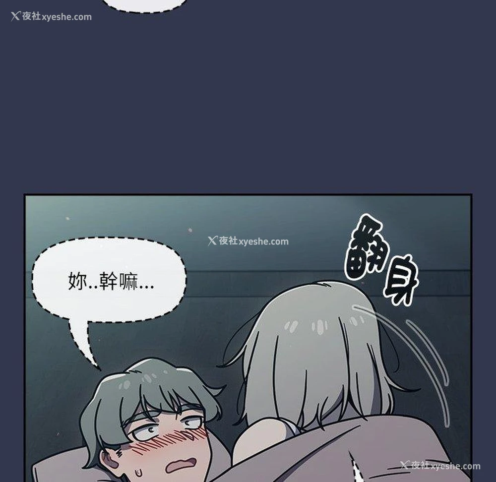 74P - 调教开关