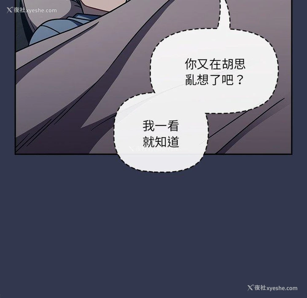 75P - 调教开关
