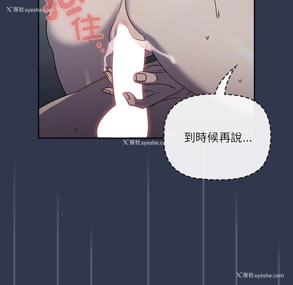 78P - 调教开关