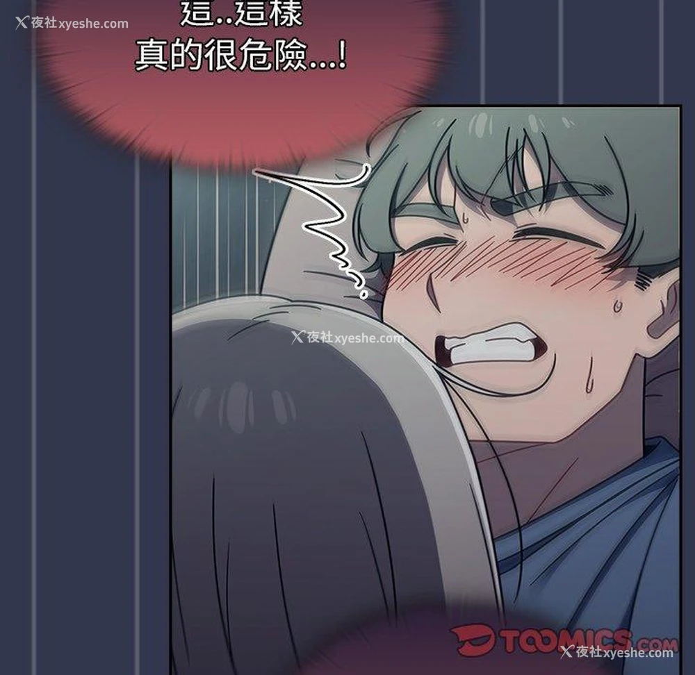 83P - 调教开关