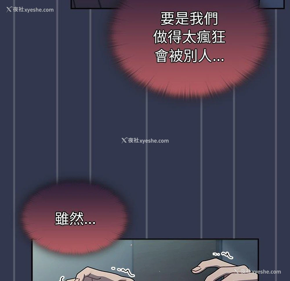 84P - 调教开关