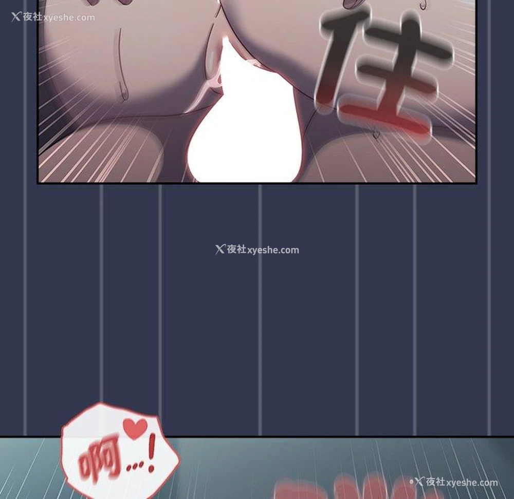 87P - 调教开关