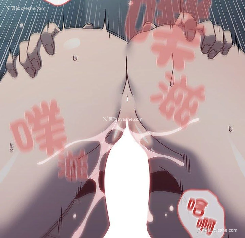 88P - 调教开关