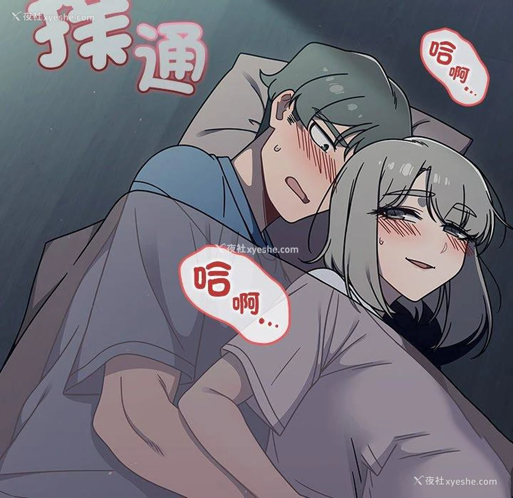 9P - 调教开关