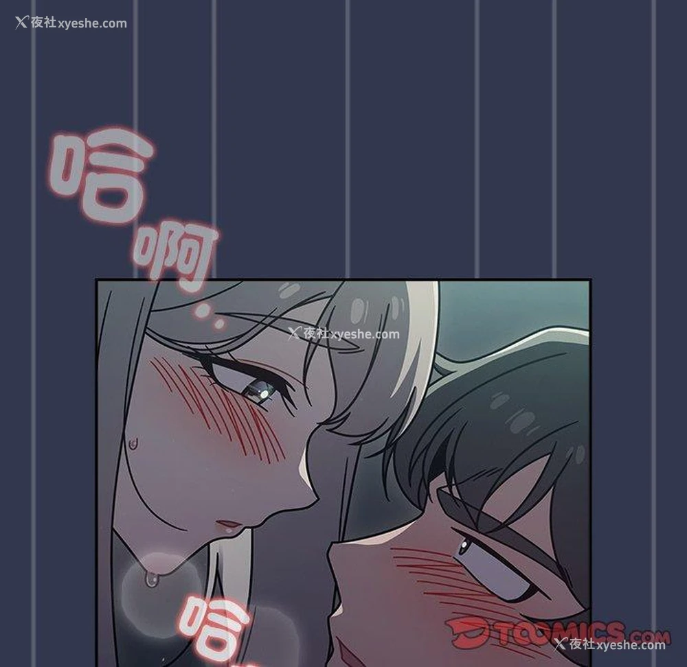 95P - 调教开关