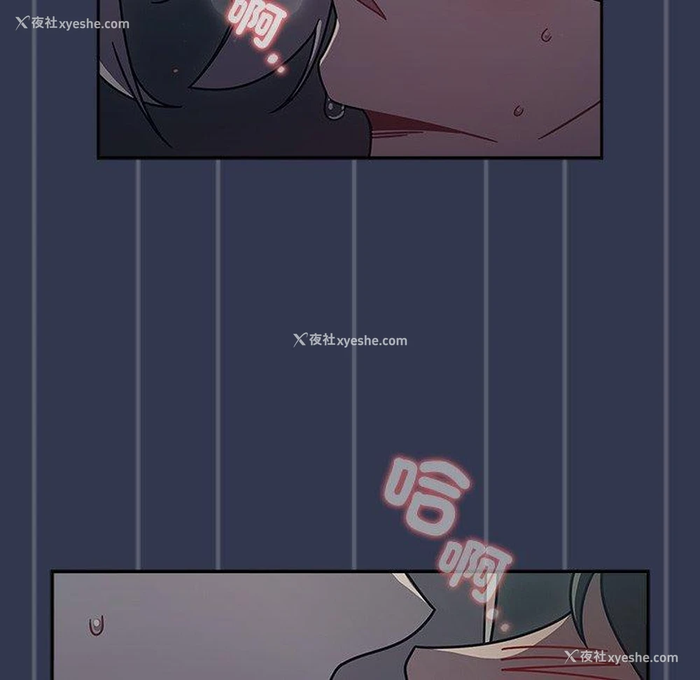 96P - 调教开关