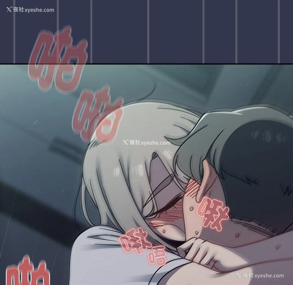 98P - 调教开关