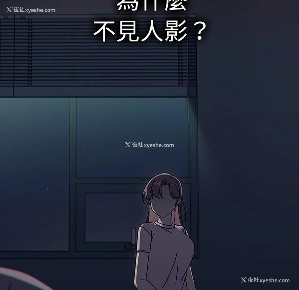 100P - 调教开关