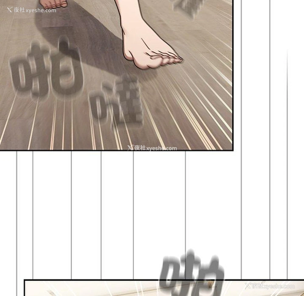 103P - 调教开关