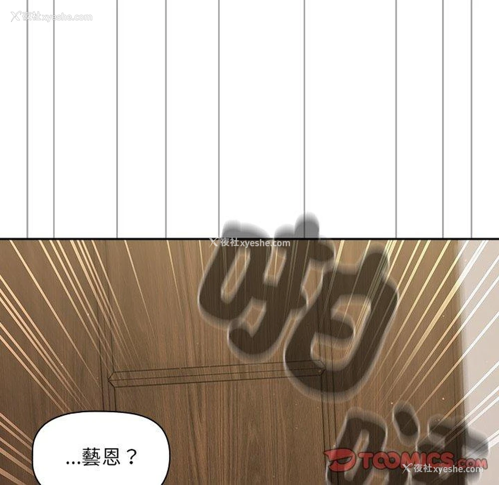 105P - 调教开关