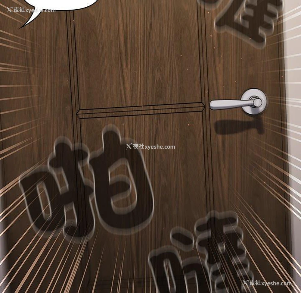 106P - 调教开关