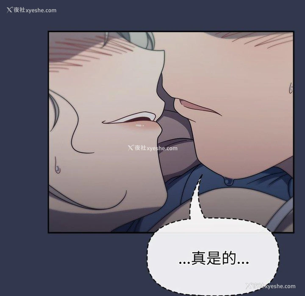 110P - 调教开关
