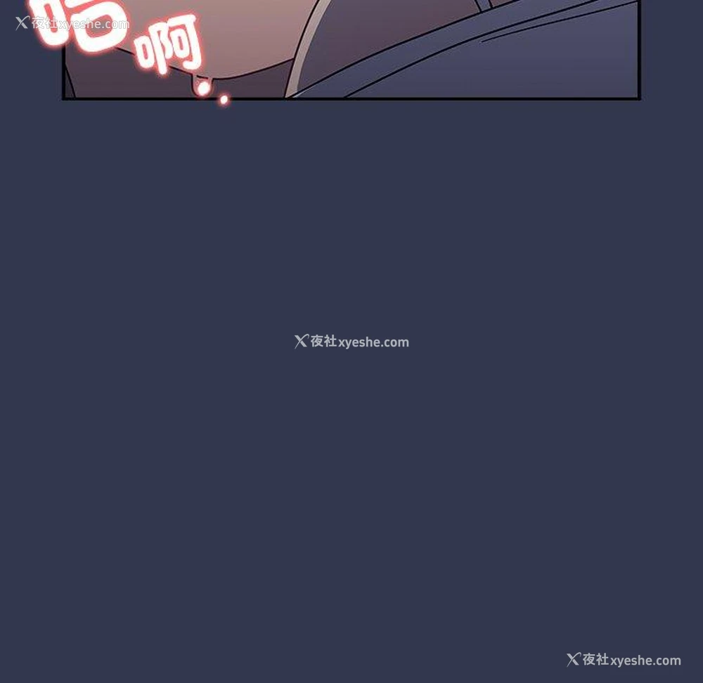11P - 调教开关