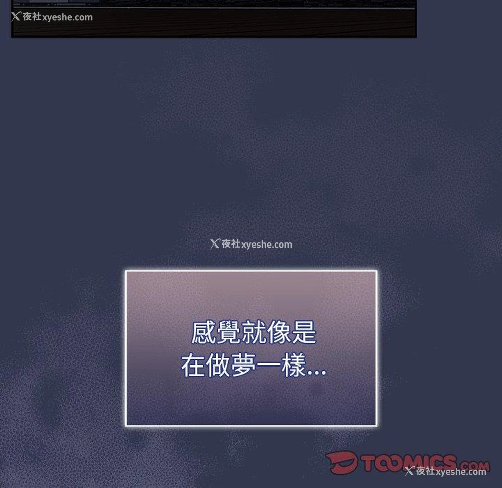 15P - 调教开关