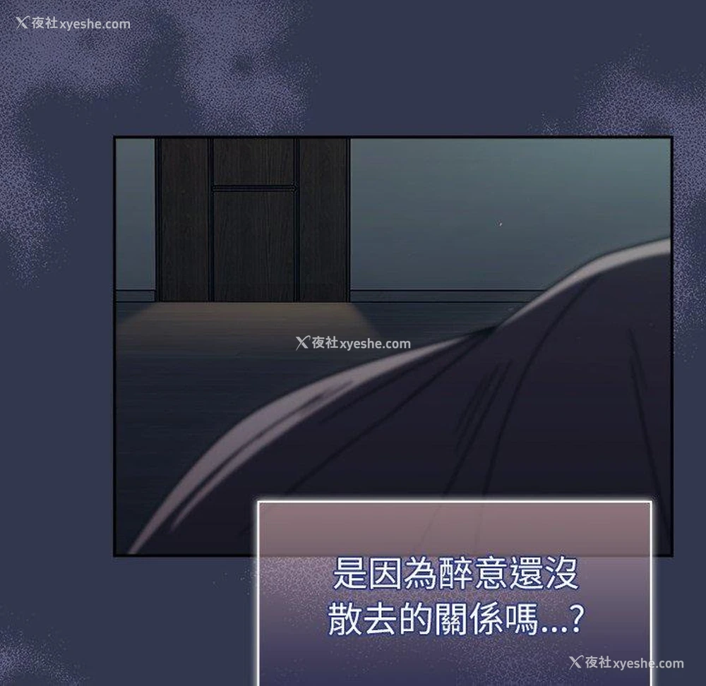 16P - 调教开关
