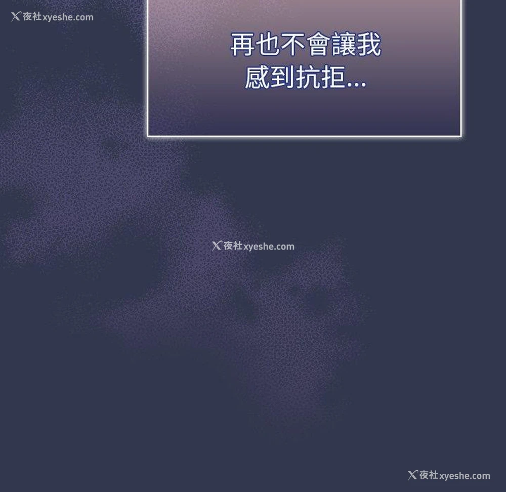 19P - 调教开关
