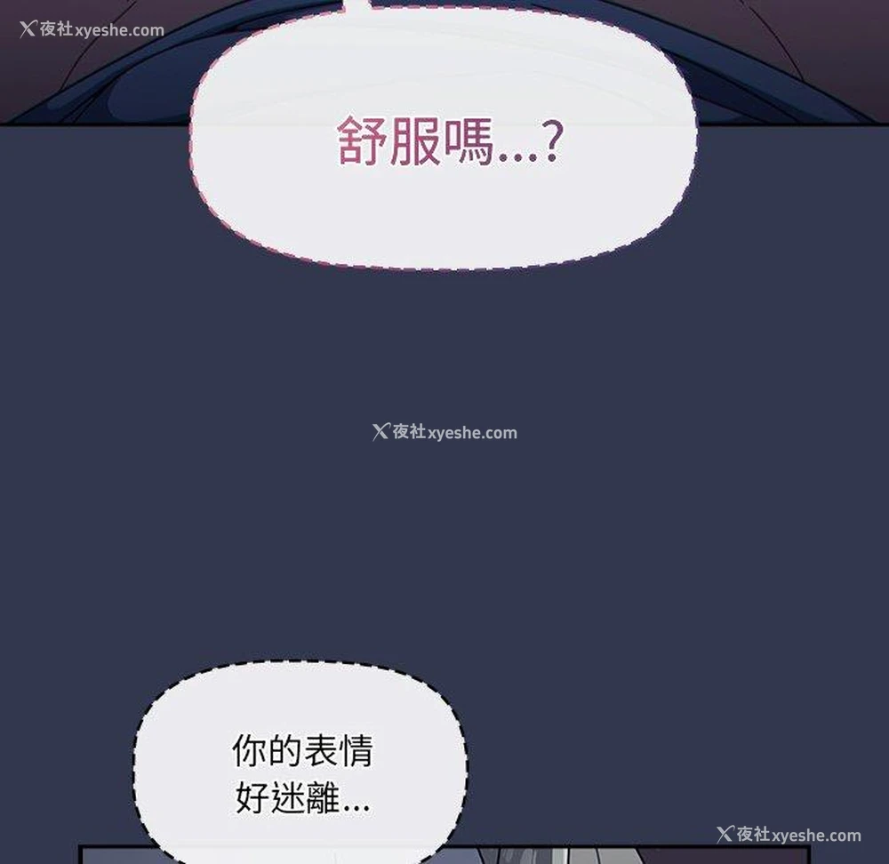 26P - 调教开关