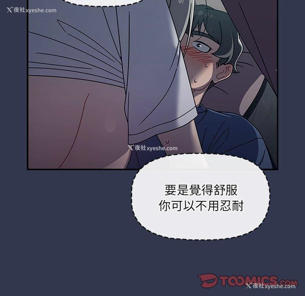 27P - 调教开关