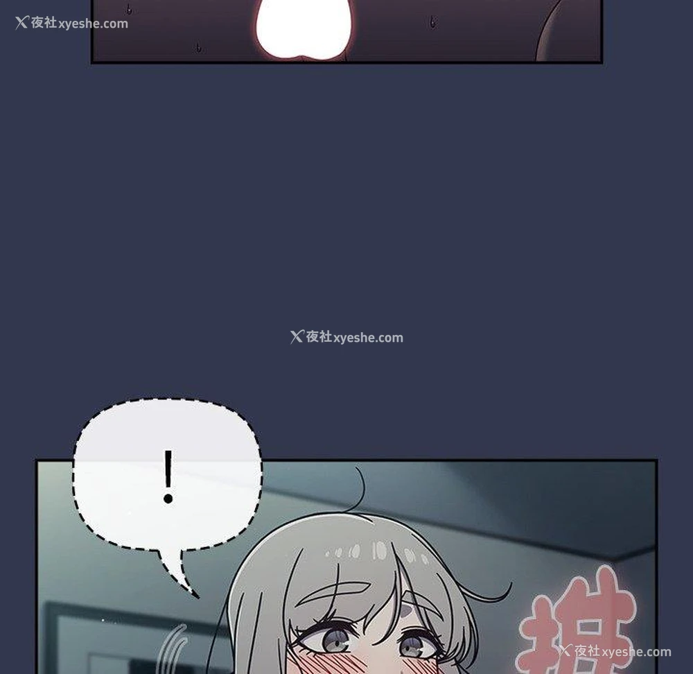 32P - 调教开关