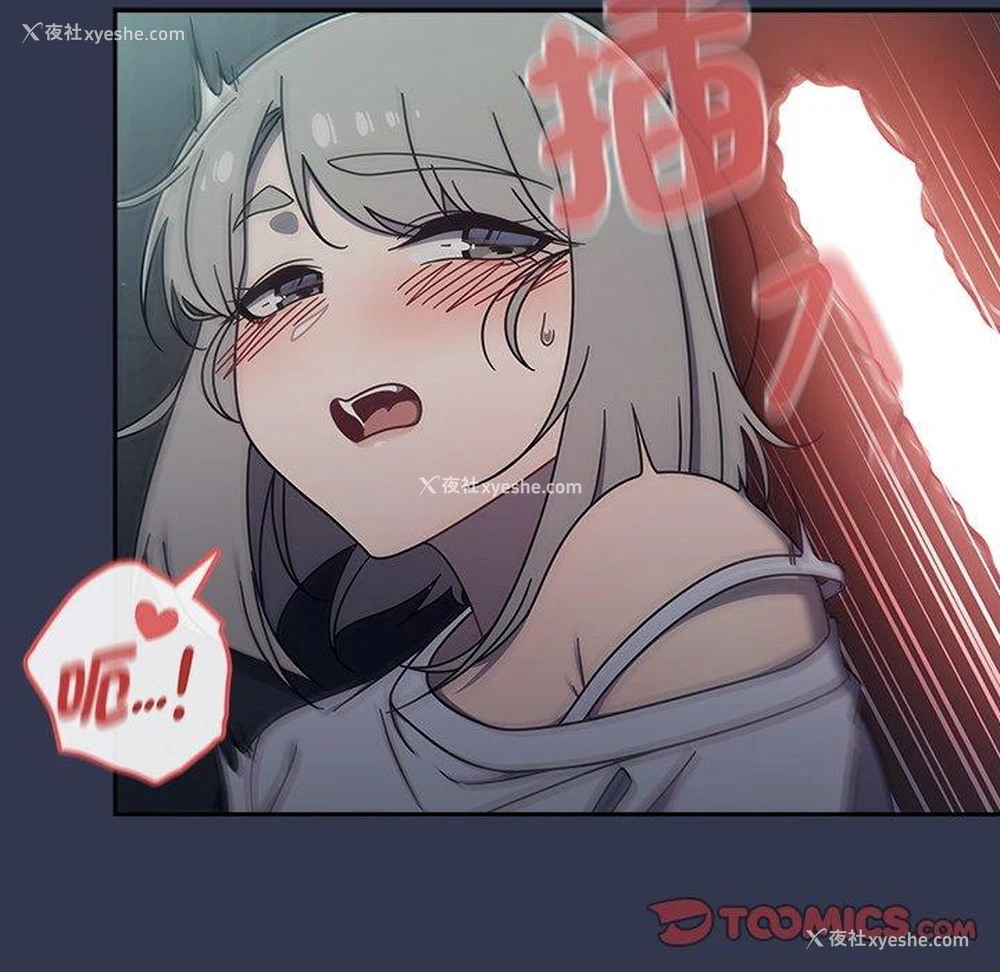 39P - 调教开关