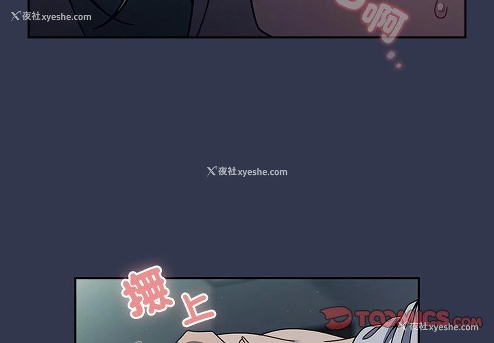 3P - 调教开关