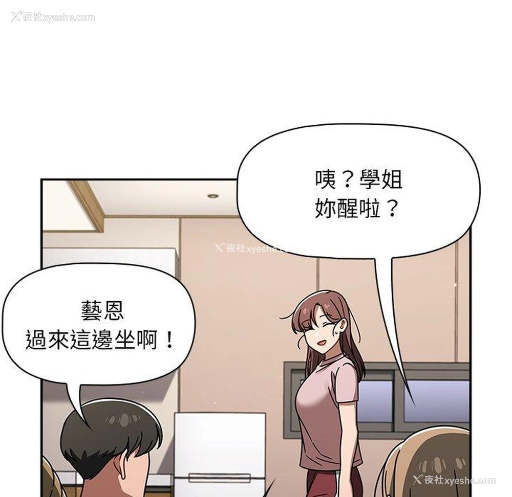 55P - 调教开关