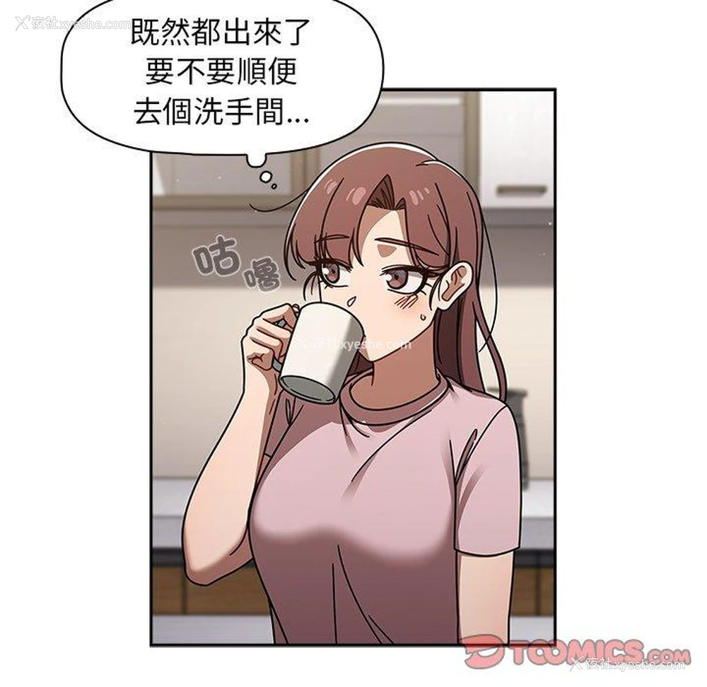57P - 调教开关