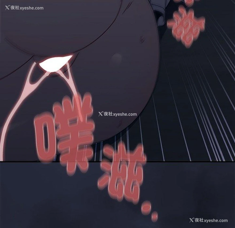 61P - 调教开关