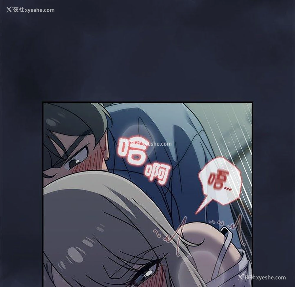 62P - 调教开关