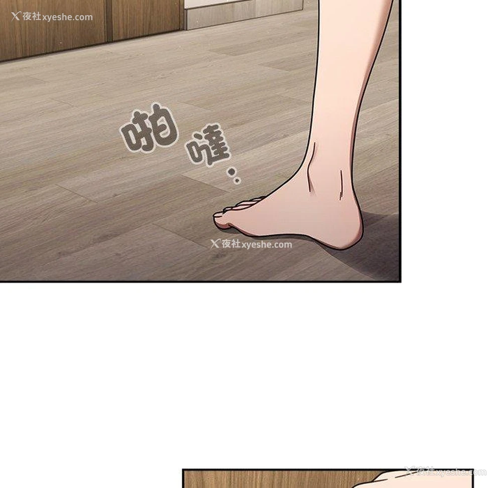 71P - 调教开关