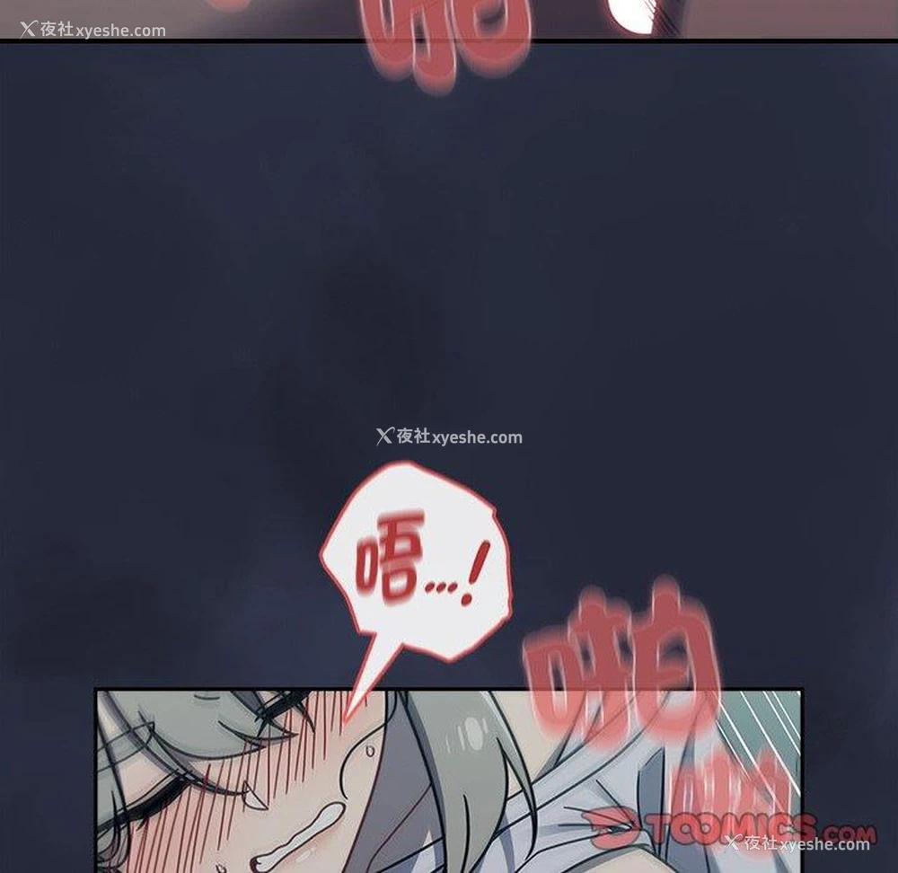 75P - 调教开关