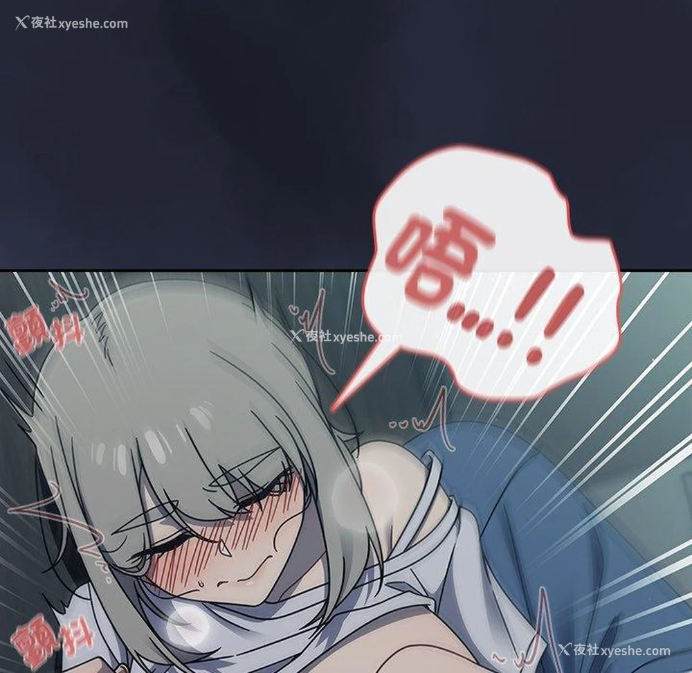 77P - 调教开关