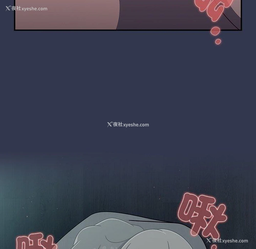 7P - 调教开关