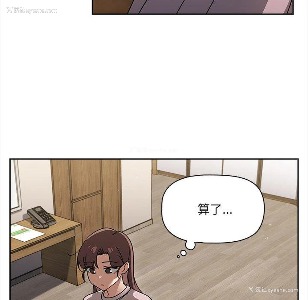 82P - 调教开关