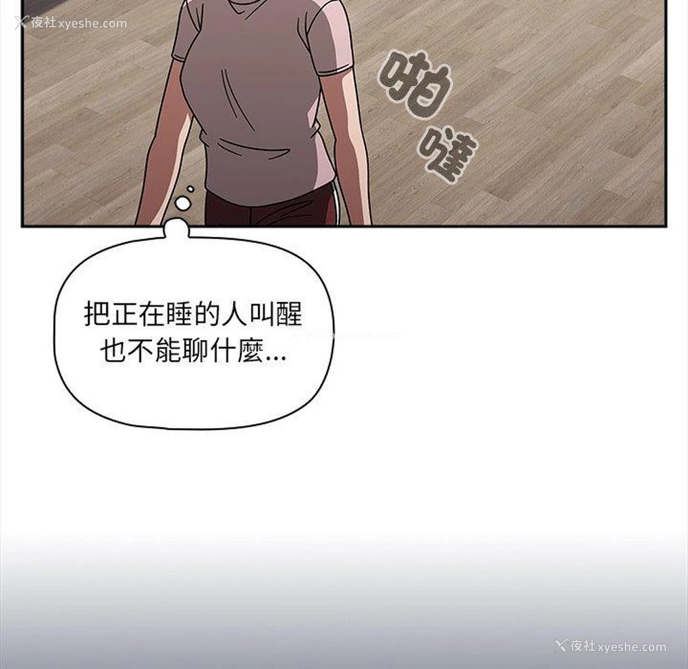83P - 调教开关