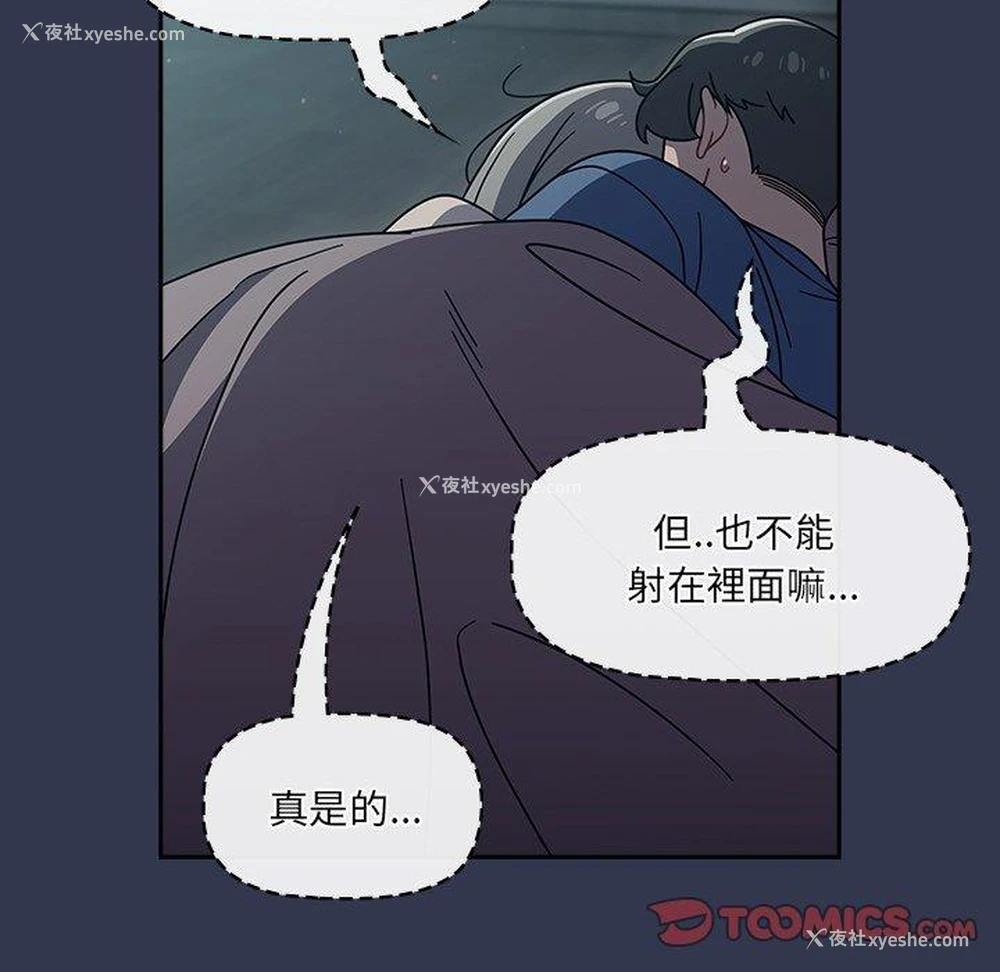 87P - 调教开关