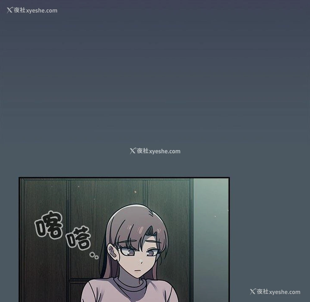 89P - 调教开关