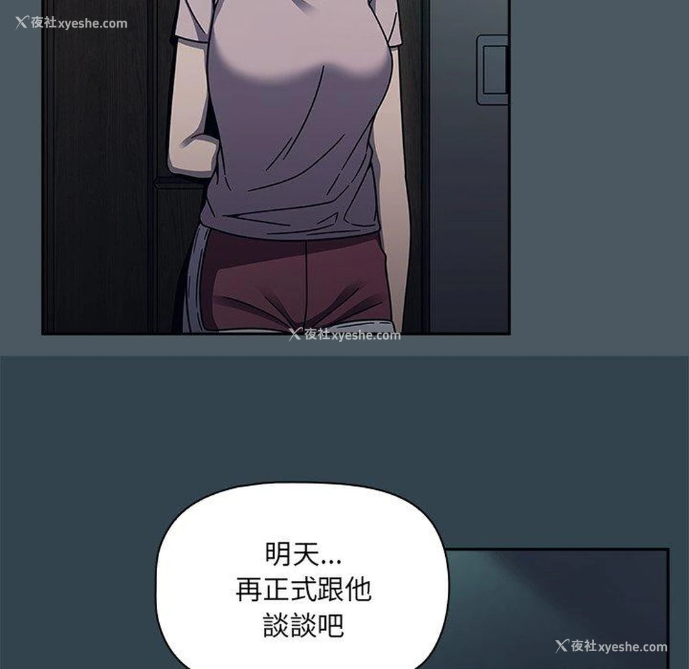 90P - 调教开关