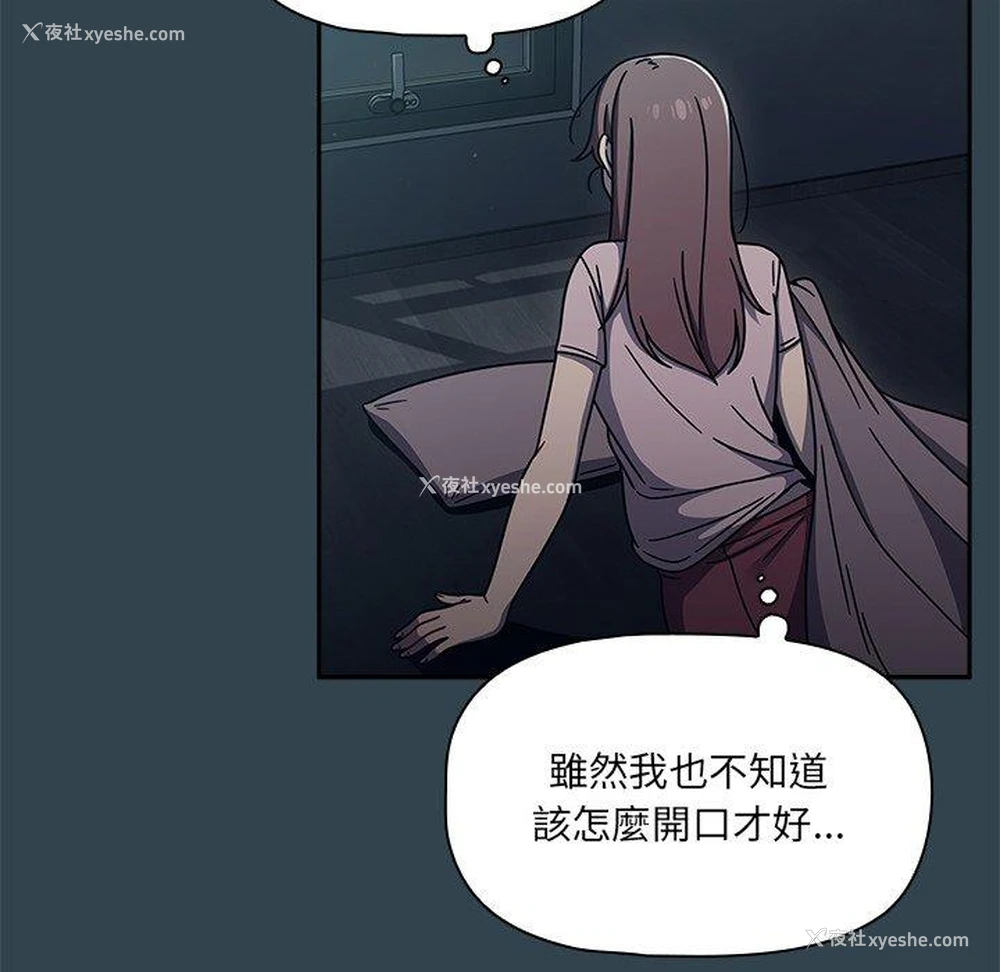 91P - 调教开关