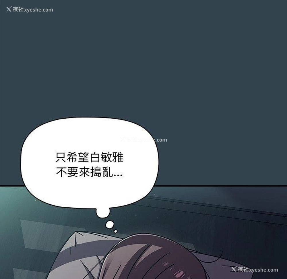 92P - 调教开关
