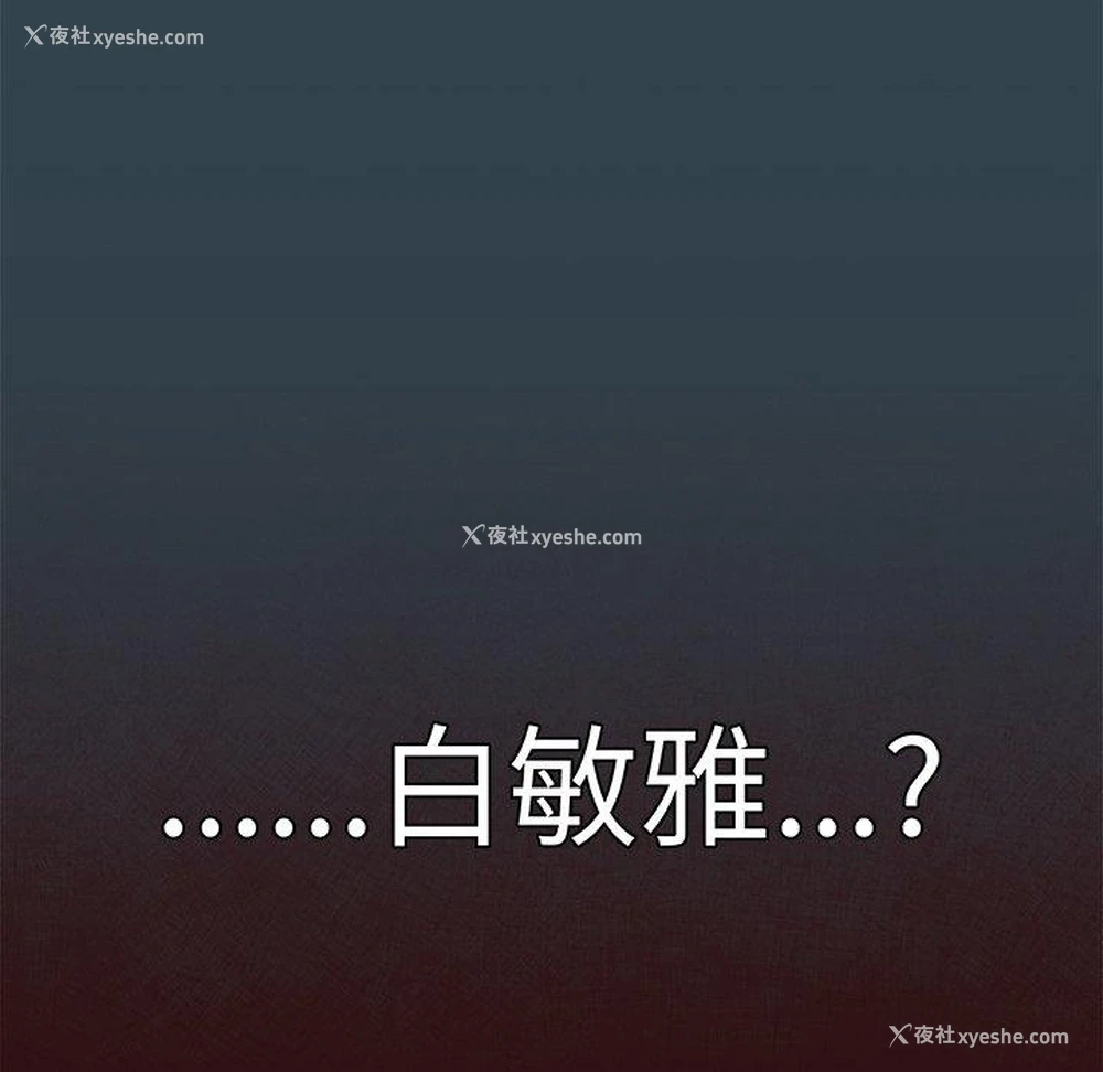 94P - 调教开关